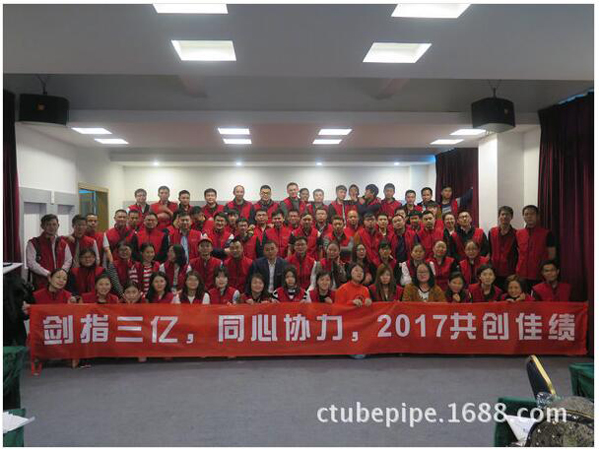 广东材通实业有限公司图8