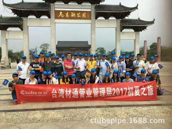 广东材通实业有限公司图5