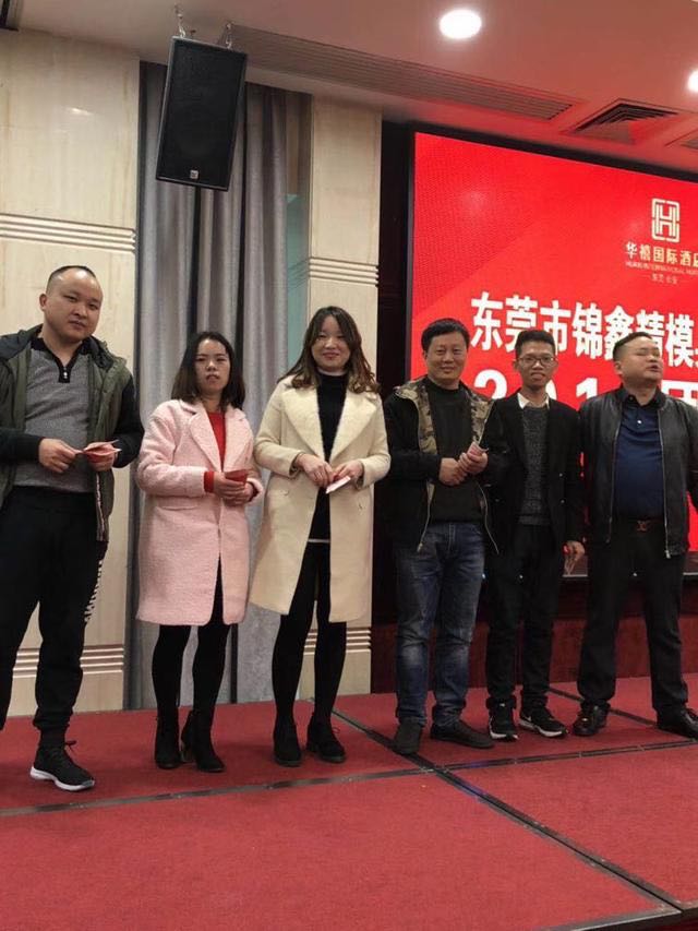 东莞市锦鑫精密模具有限公司图3