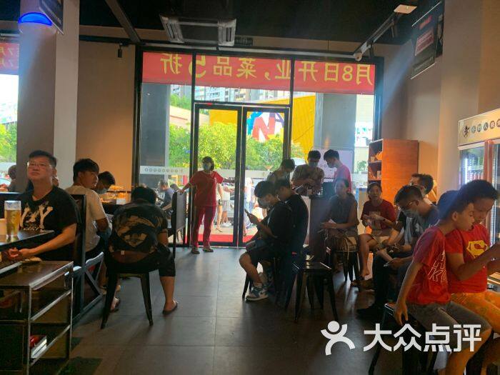 深圳市小野人餐饮管理有限公司东莞南城分公司图片1
