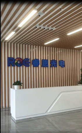 睿恩光电有限责任公司图5