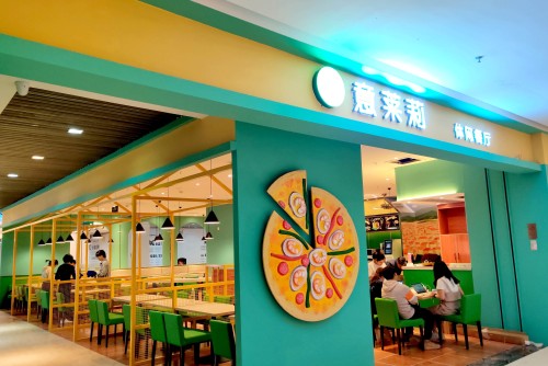 江门意莱莉餐饮有限公司图5