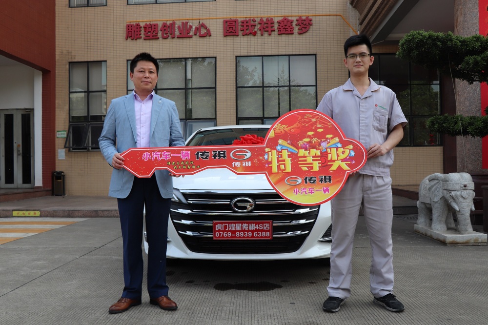 祥鑫科技股份有限公司图4