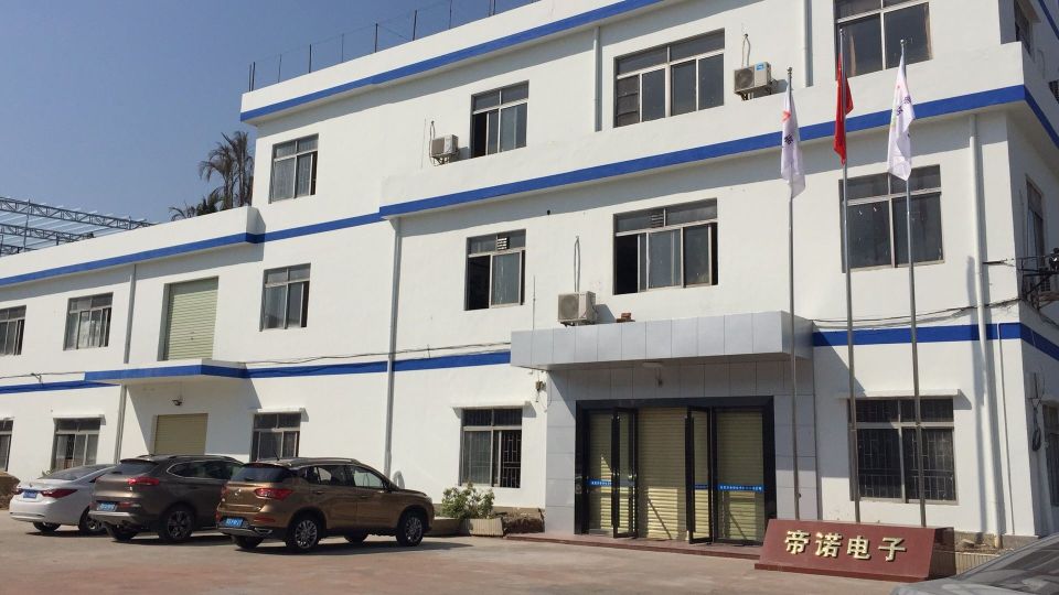 东莞市帝诺电子材料有限公司图1