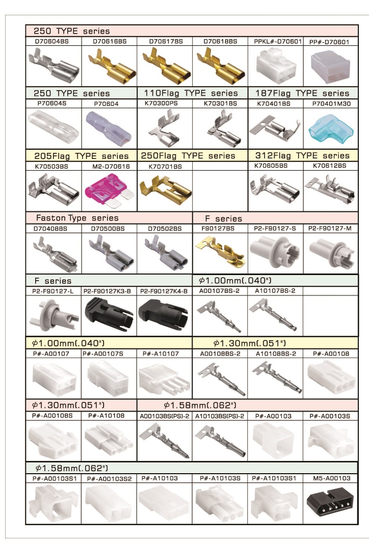 东莞威力盛电子有限公司图7