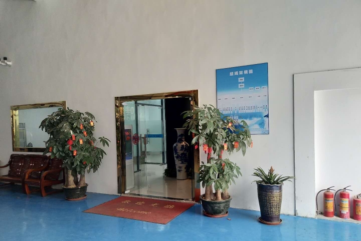 广东哇猴科技有限公司图1