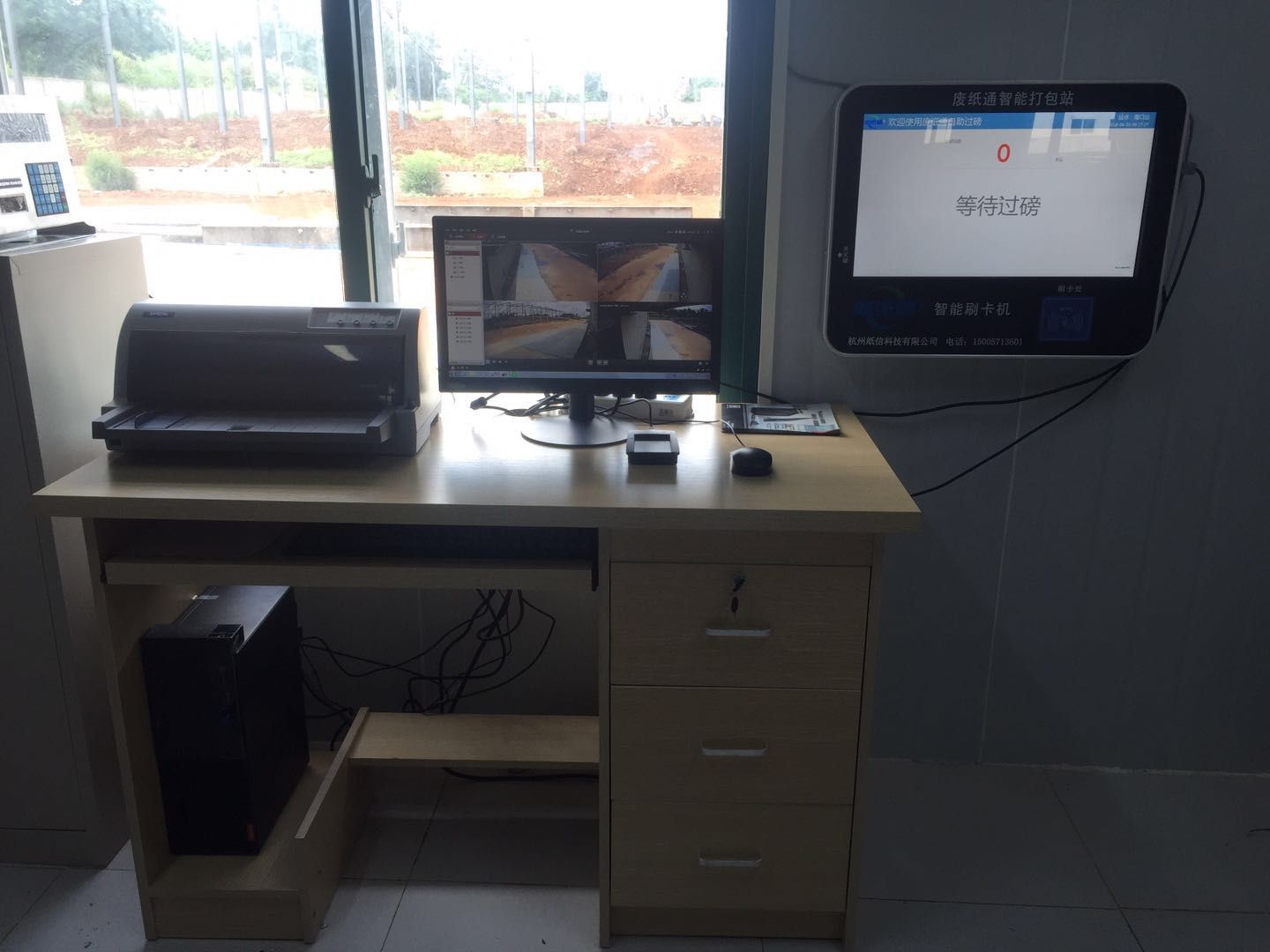 中南（天津）再生资源有限公司图5