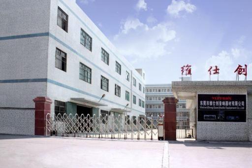 东莞市维仕创音响器材有限公司图6