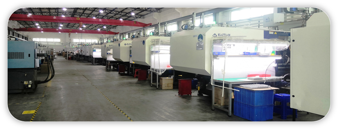 东莞市安普特双色模塑科技有限公司图4