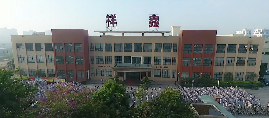 祥鑫科技股份有限公司图1