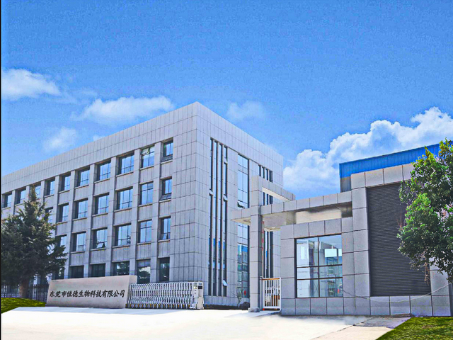 东莞市佳德生物科技有限公司图1