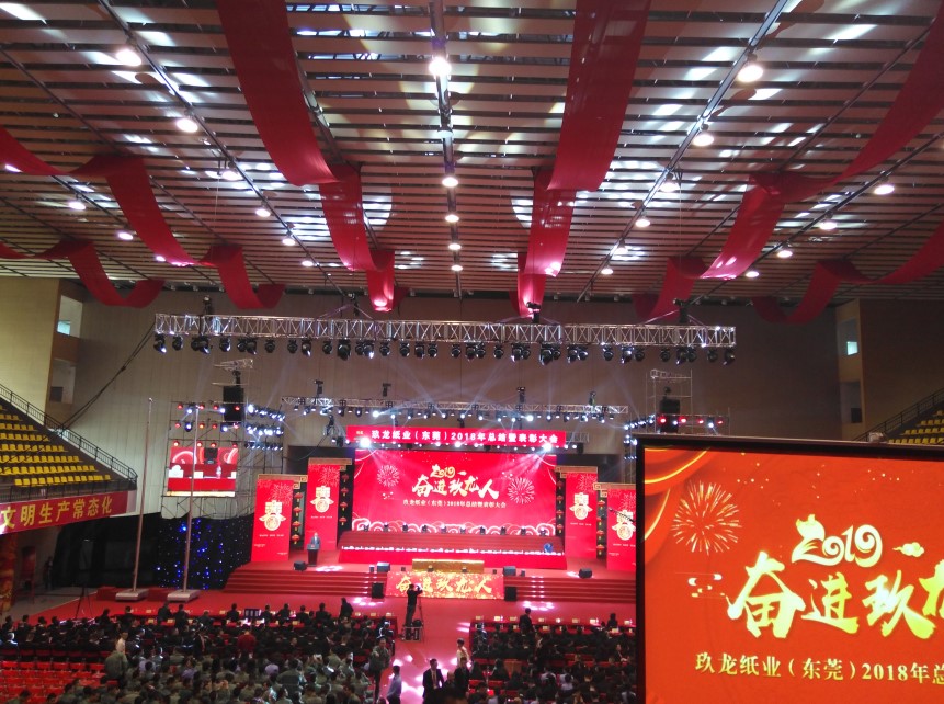 中南（天津）再生资源有限公司图2