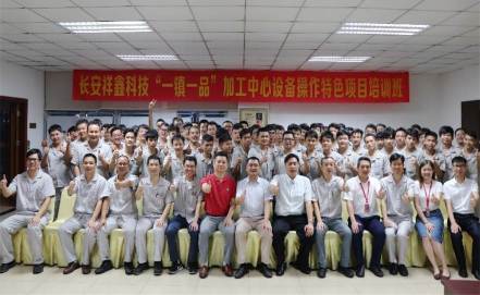 祥鑫科技股份有限公司图7