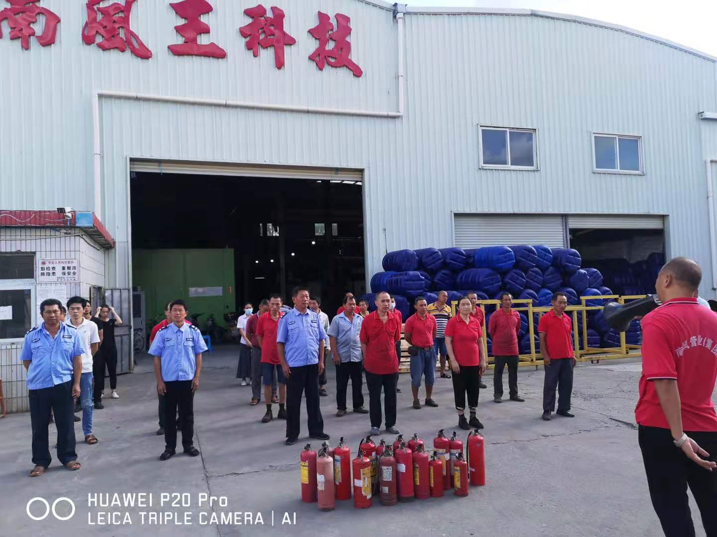 广东南风王科技有限公司图4