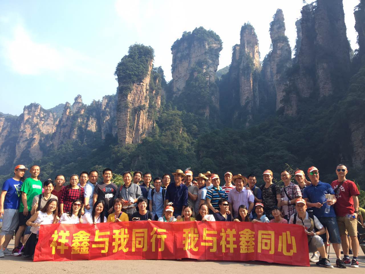 祥鑫科技股份有限公司图8