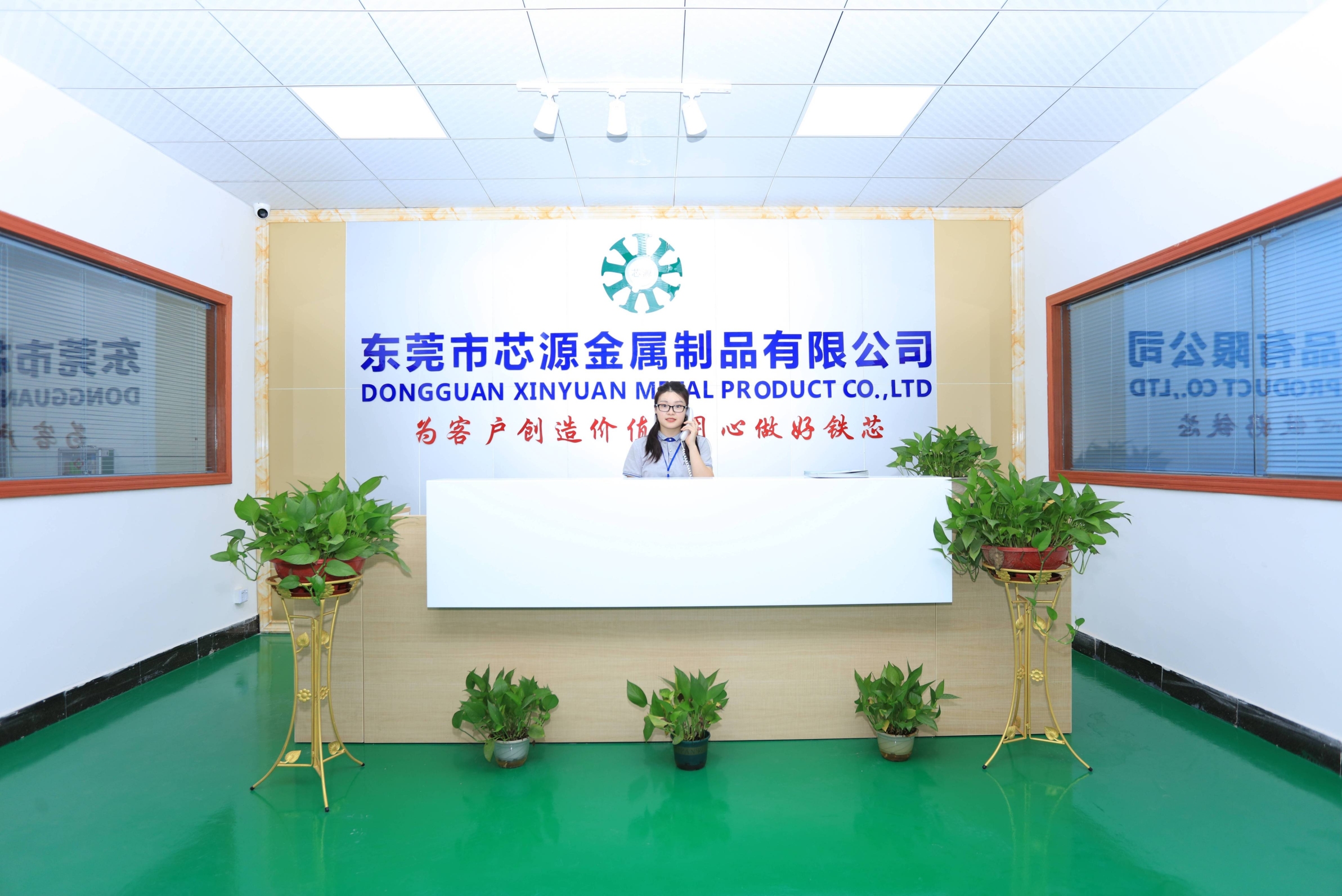 东莞市芯源金属制品有限公司图2