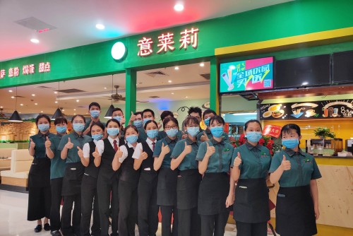 江门意莱莉餐饮有限公司图2