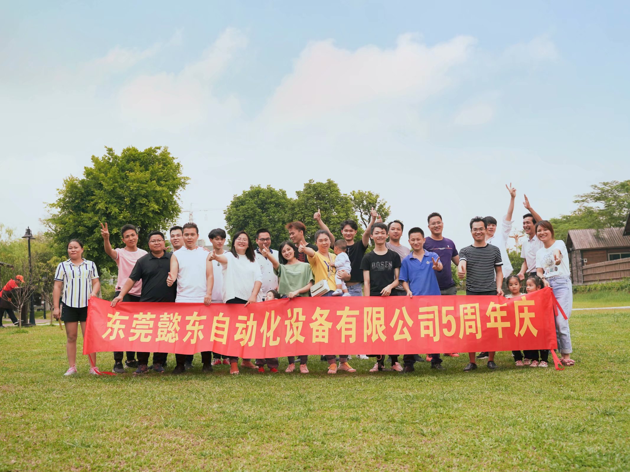 东莞懿东自动化设备有限公司图3