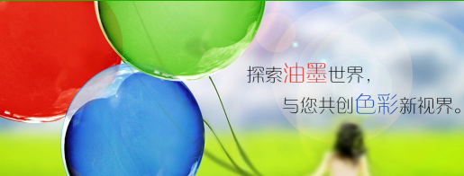 东莞市特固印刷技术有限公司图3