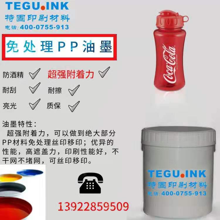 东莞市特固印刷技术有限公司图6