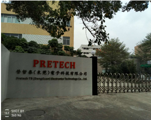 普哲泰（东莞）电子科技有限公司图1