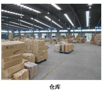 东莞市盛辉物流有限公司图3