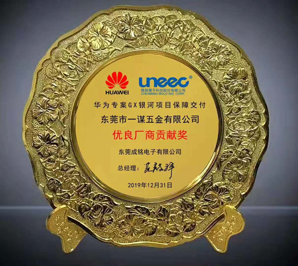 东莞市博钻精密五金有限公司图7