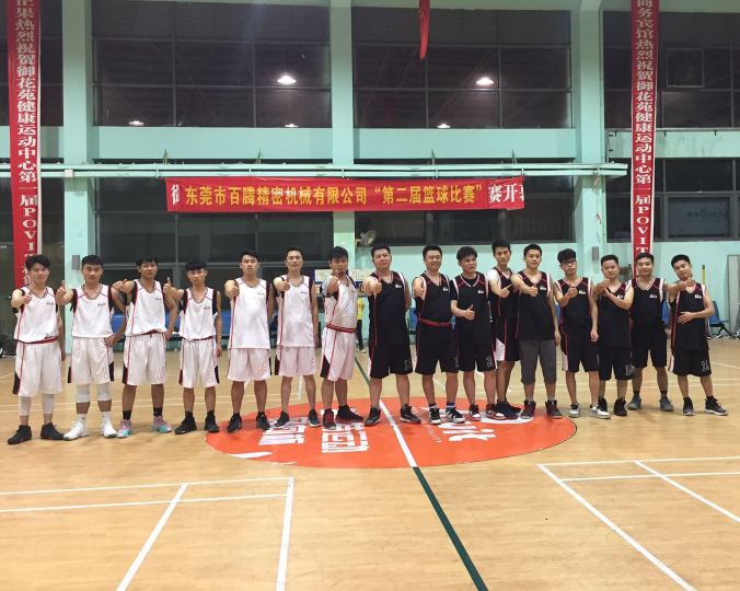 东莞市百腾精密机械有限公司图2