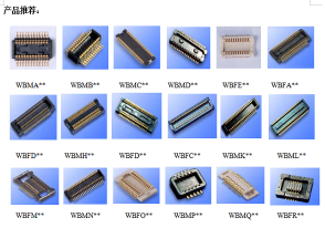 东莞市长安华驰精密电子厂图5
