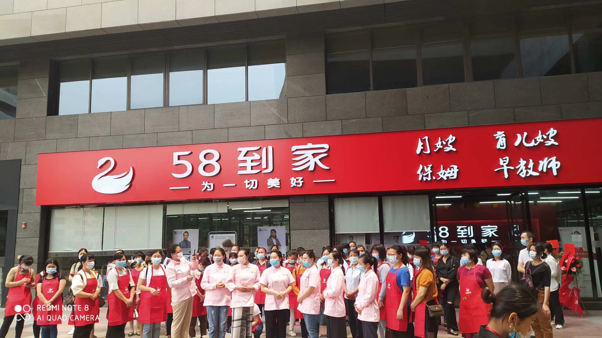 东莞市家好家政服务有限公司图4
