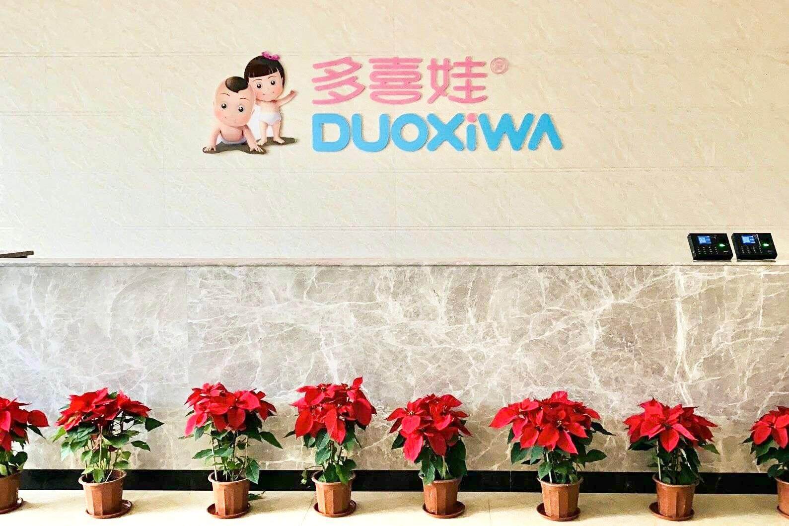 深圳市喜娃娃妇幼服务有限公司图片2