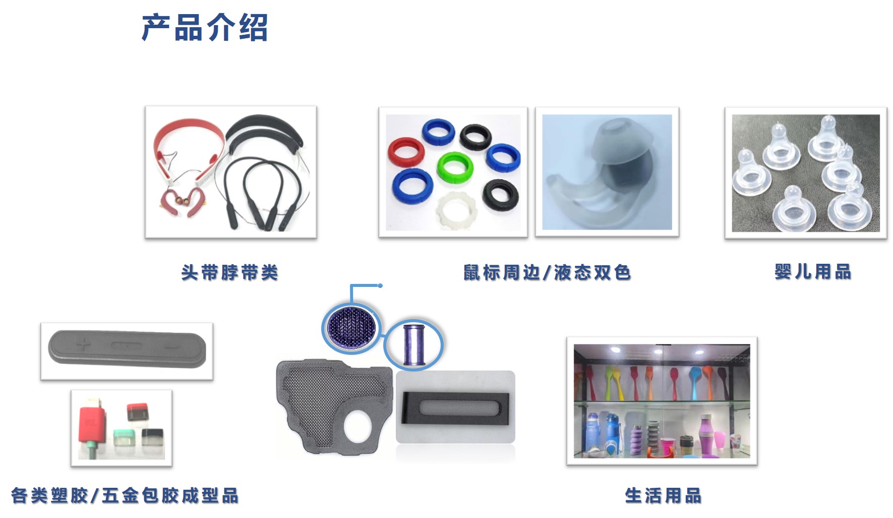 东莞市科可特电子科技有限公司图7