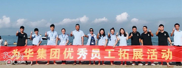惠州为华科技有限公司.图2