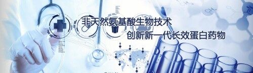 苏州鲲鹏生物技术有限公司图3
