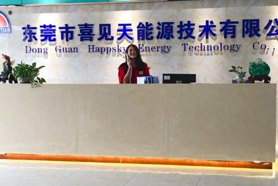 东莞市喜见天能源技术有限公司图3