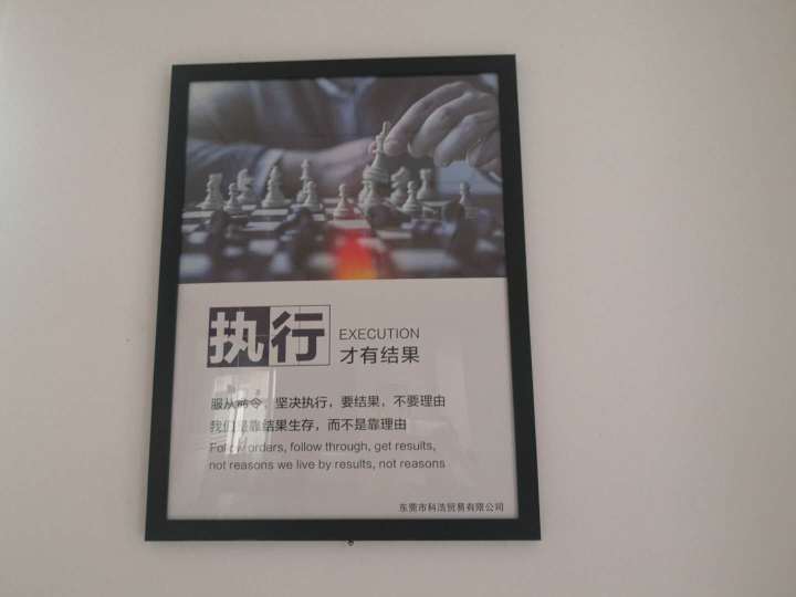 东莞市科浩科技有限公司图3