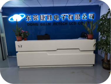 东莞捷胜电子有限公司图1