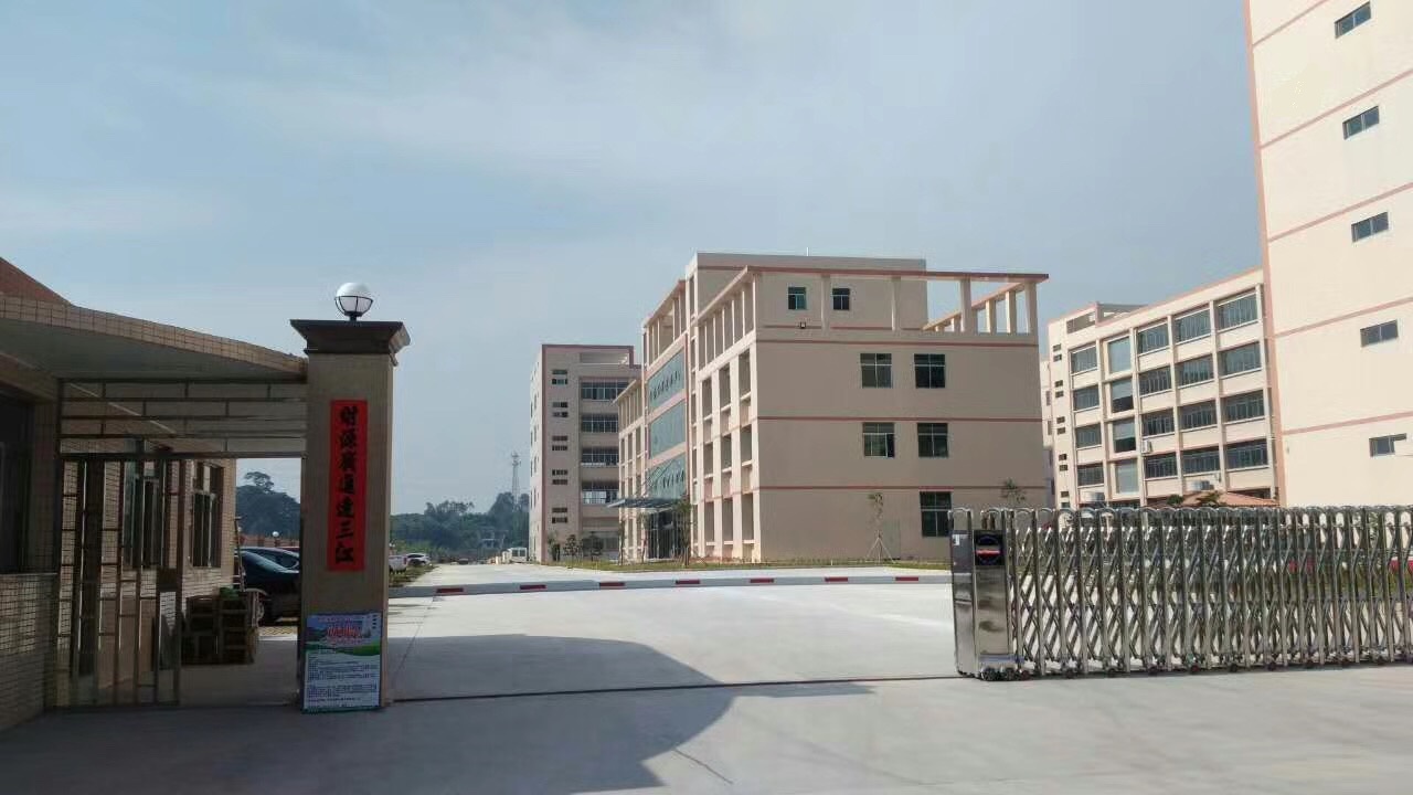 惠州市易坤包装制品有限公司图1