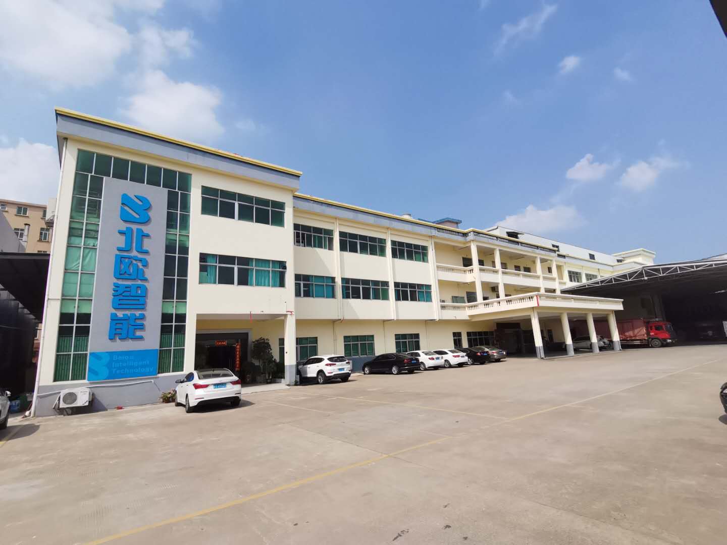 东莞北欧智能科技有限公司图1