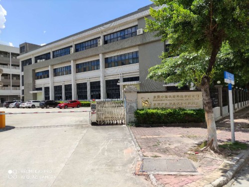 东莞市凤岗晨铭五金塑胶厂图1