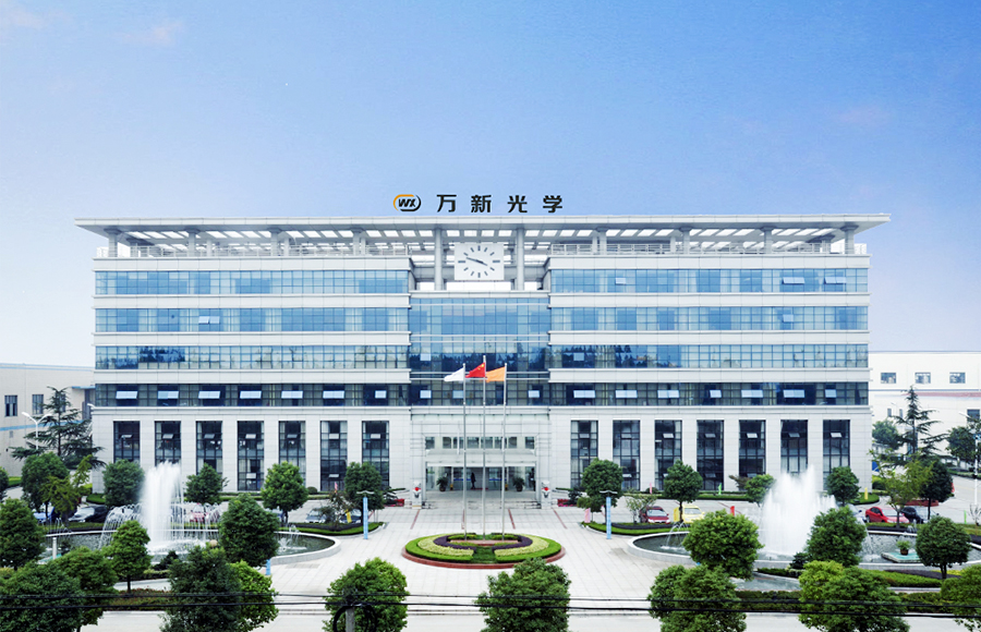 万新光学集团有限公司图1