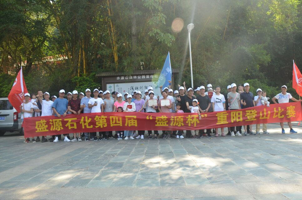 东莞市盛源石油化工有限公司图7