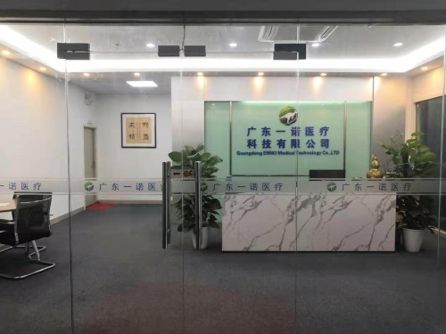 廣東一諾醫療科技有限公司圖2