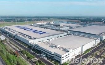 昆山维信诺科技有限公司图3