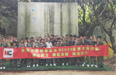 东莞市长安华驰精密电子厂图7