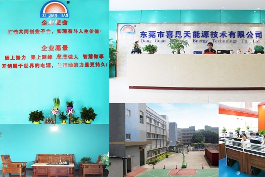 东莞市喜见天能源技术有限公司图4