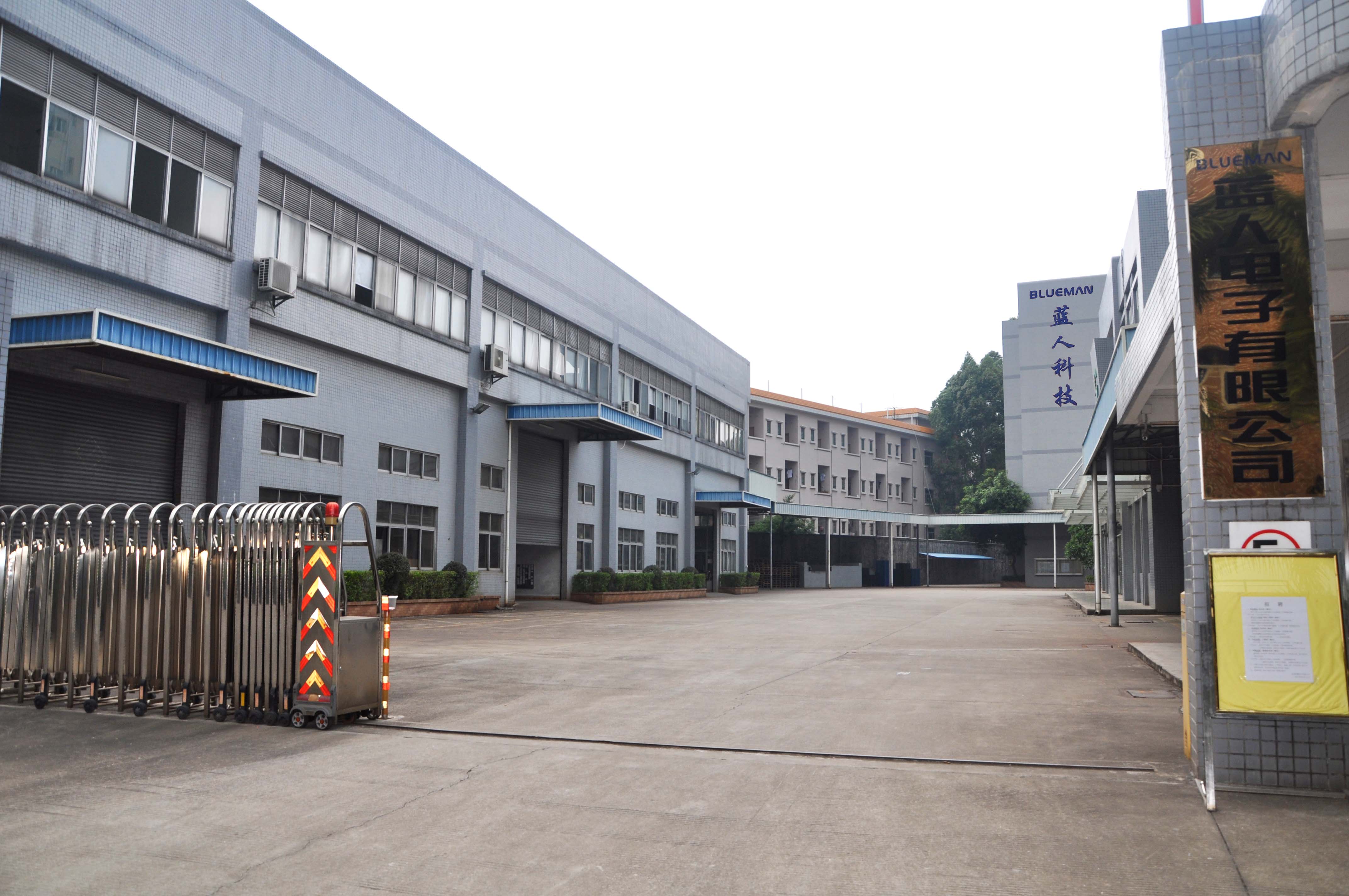 东莞市蓝人电子科技有限公司图1