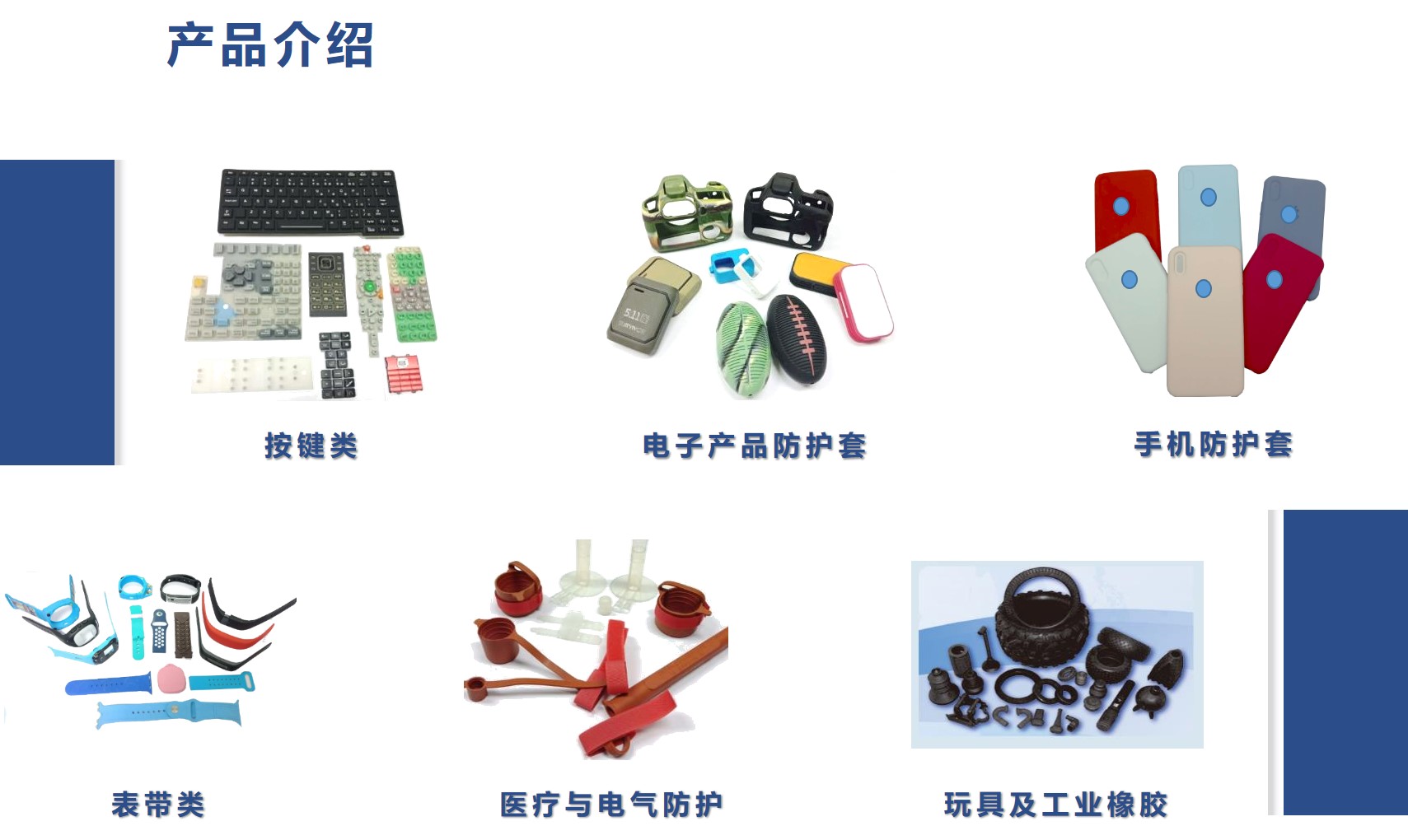 东莞市科可特电子科技有限公司图8
