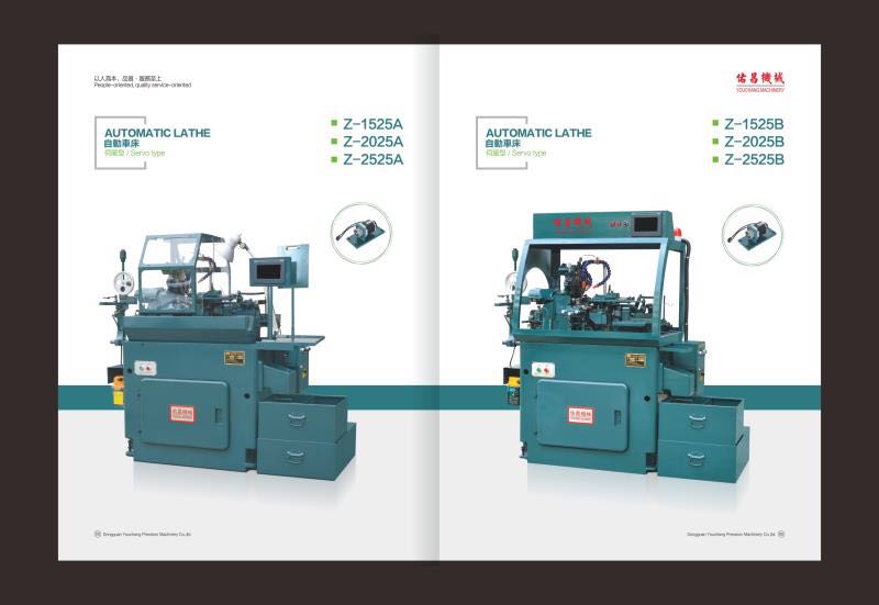 东莞市佑昌精密机械有限公司图2