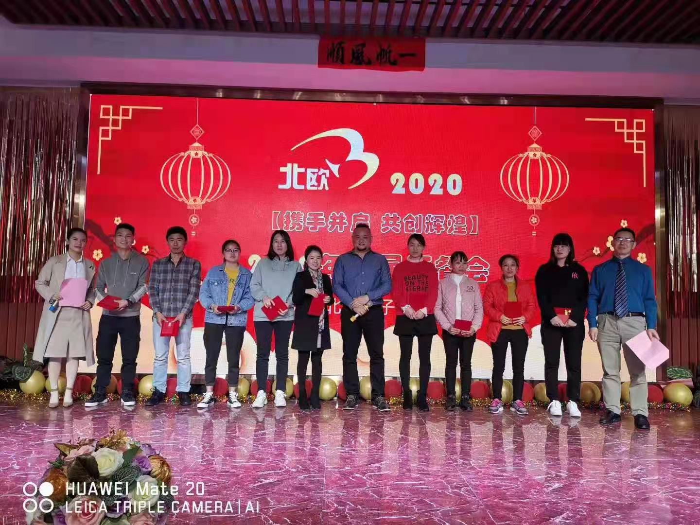 东莞北欧智能科技有限公司图7